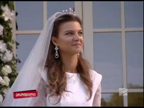 ქართული სამეფო ქორწილი იოანე-ხუან და ქრისტინე ბაგრატიონ მუხრანელი  Georgian Royal Wedding