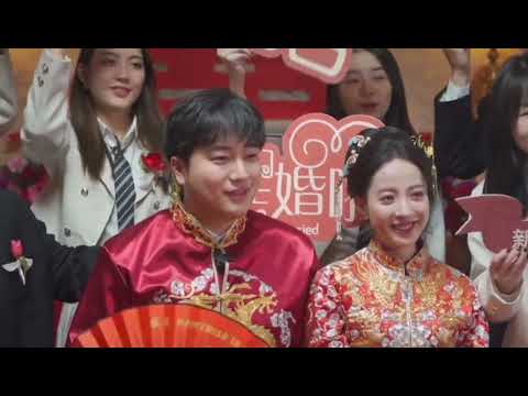 ჩინური ქორწილი 💒