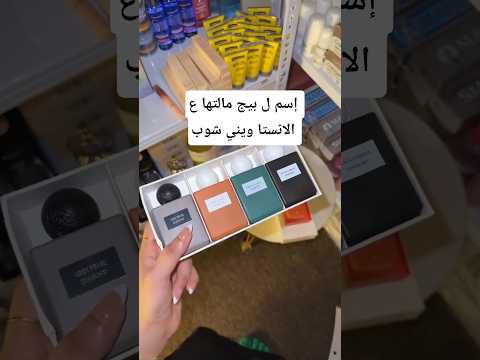 عريس من مصباح ل عرس مخرب غراض مرته إسم ل بيج مالتها ع الانستا ويني شوب_الشعب_الصيني_ماله_حل😂