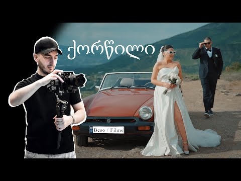 ქორწილის ვლოგი l მეჯვარეც ასეთი უნდა ❤️🔥@BesoFilms