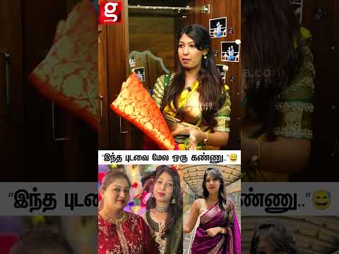 🥰இது எங்க அம்மா கொடுத்த Saree😣AG Vlogs Mona
