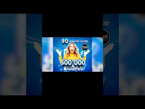 ვაჟკაცი პატარძალი 😃🤣 #საქართველო #ქორწილი