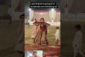 दूल्हा कितना खुश है दुलहन की एंट्री पर 🥰 #viralvideo #love #romenticshayeri #wedding #viralpicture