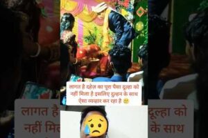दुल्हन के साथ दूल्हा का अमानवीये व्यवहार 🥲#trending #wedding #weddingphotography #shots #shotsvideo