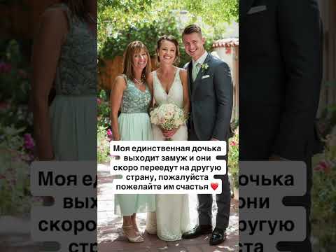 #любовь #дочка