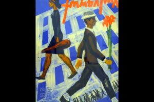 ქორწილი — [1964] 🇬🇪 🎥🎬