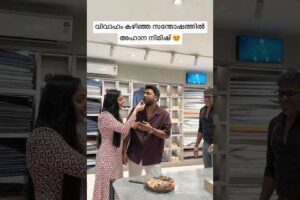 അഹാനയുടെ സന്തോഷം കണ്ടോ Ahaana Krishna Nimish Ravi after wedding #ahaanakrishna #nimishravi #wedding