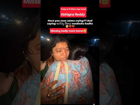 పెళ్లి తర్వాత అమ్మ లేని లోటు 😭♥️#abhigna #shorts #love #wedding #viral #emotional #bounding #funny
