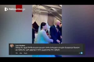 ქორწილში, დედამთილი კრიტიკის ქარცეცხლში მოექცა, კადრები სოციალურ ქსელში ვრცელდება