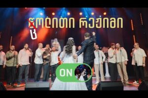 ამ ქორწილში ყველა სტუმარი მღერის ?! ჩხიკვთა ქორწილი ტეფნაძეებში